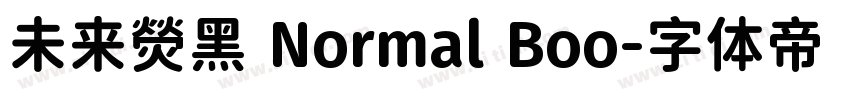 未来熒黑 Normal Boo字体转换